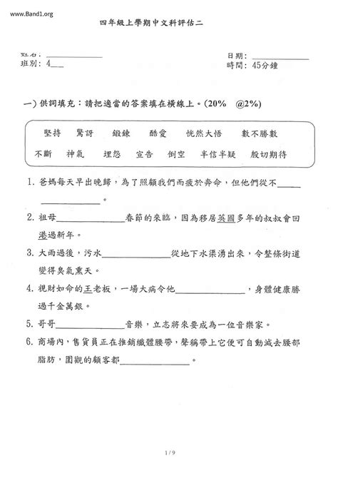 先生 意思|先生 的意思、解釋、用法、例句